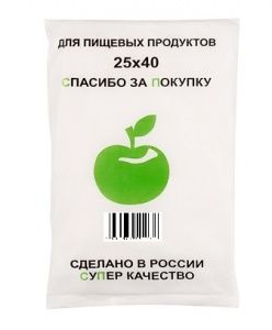 Пакет фасовочный ПНД 25х40 (9) в пластах Яблоко зеленое (450)