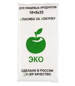 Пакет фасовочный ПНД 18+8х35 (8) в пластах Яблоко зеленое (450)