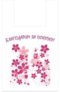 Пакет майка 27х50 (10) Спасибо за покупку Цветы НПУ