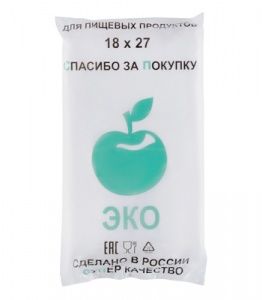 Пакет фасовочный ПНД 18х27 (7) в пластах Яблоко зеленое (500)